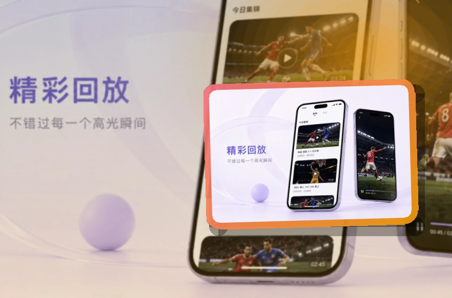 开云手机端APP下载页面